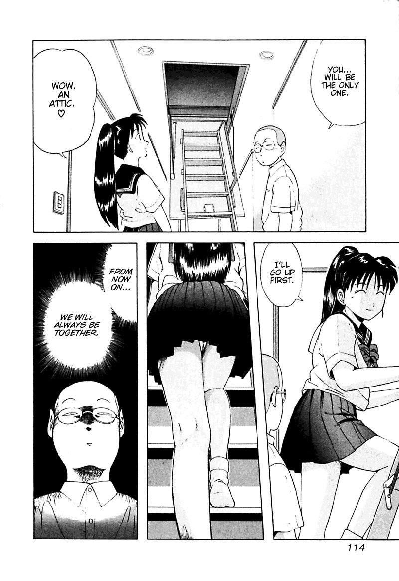 きょうかしょにナイ！V2-CH16
