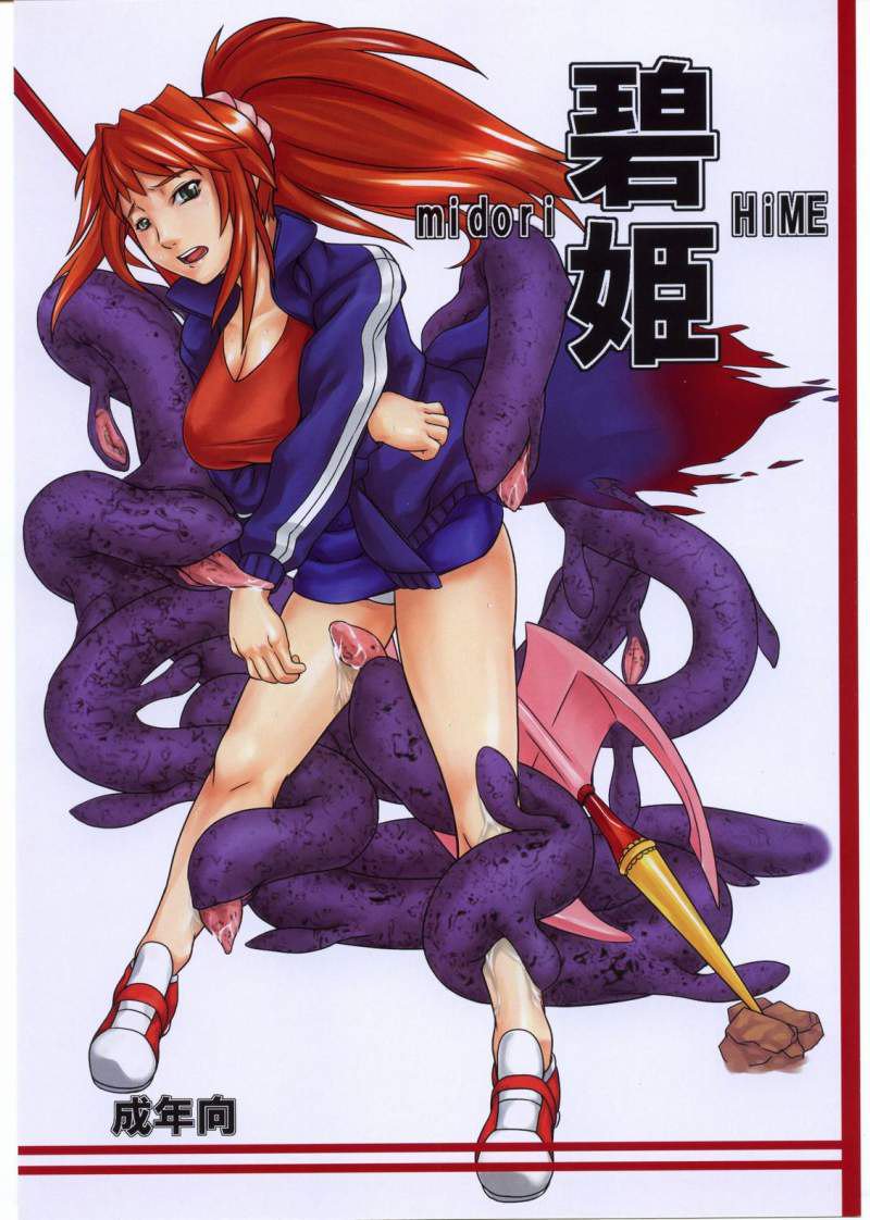 舞-HiME-舞-HiME 舞-HiME-舞-HiME