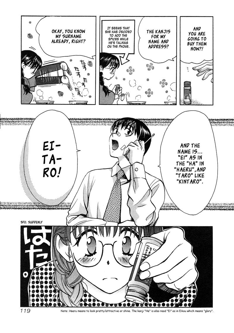 Love JunkiesVol4-シーン32