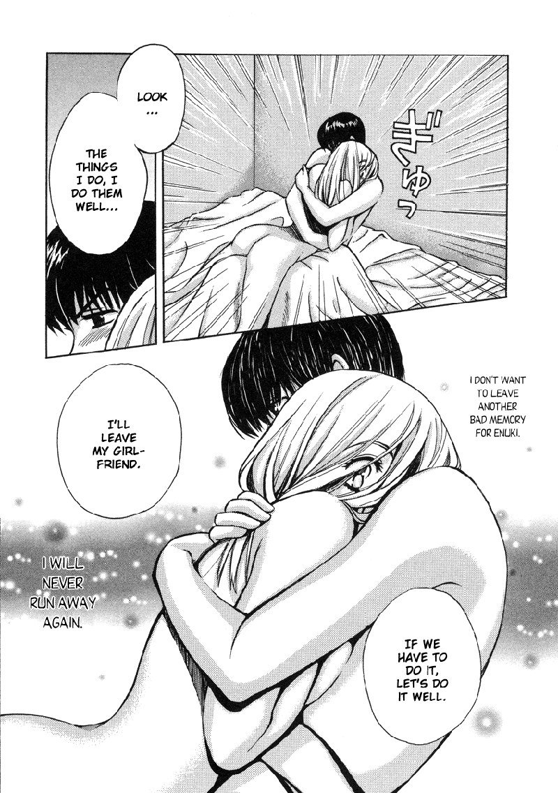 Love JunkiesVol3-シーン23