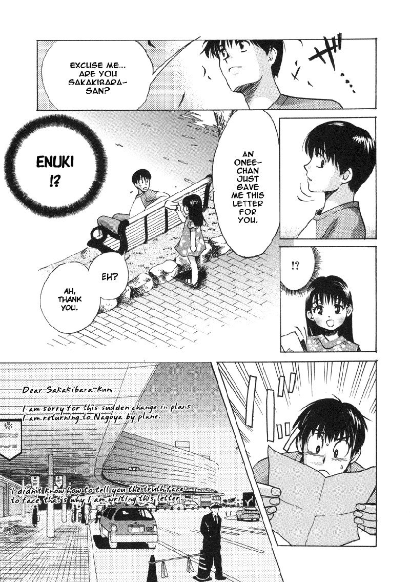 Love JunkiesVol3-シーン23