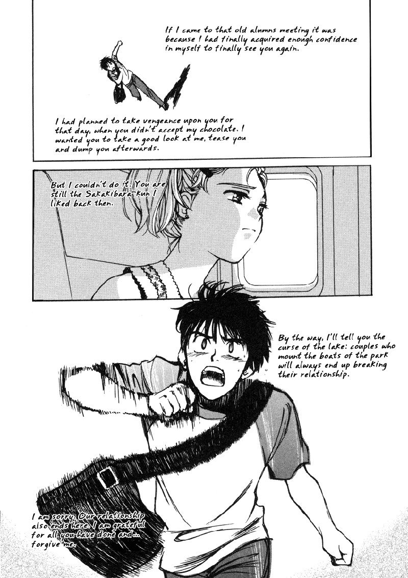 Love JunkiesVol3-シーン23