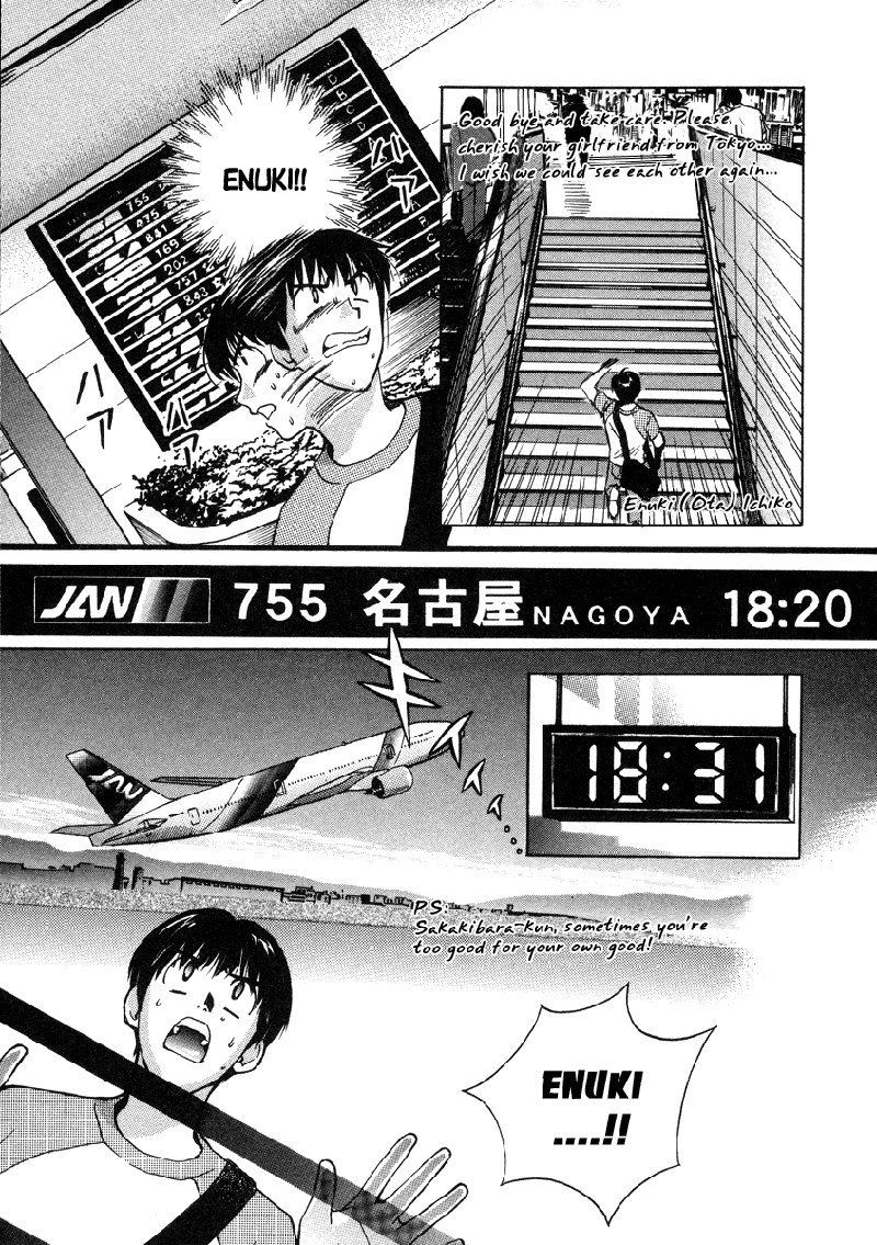 Love JunkiesVol3-シーン23