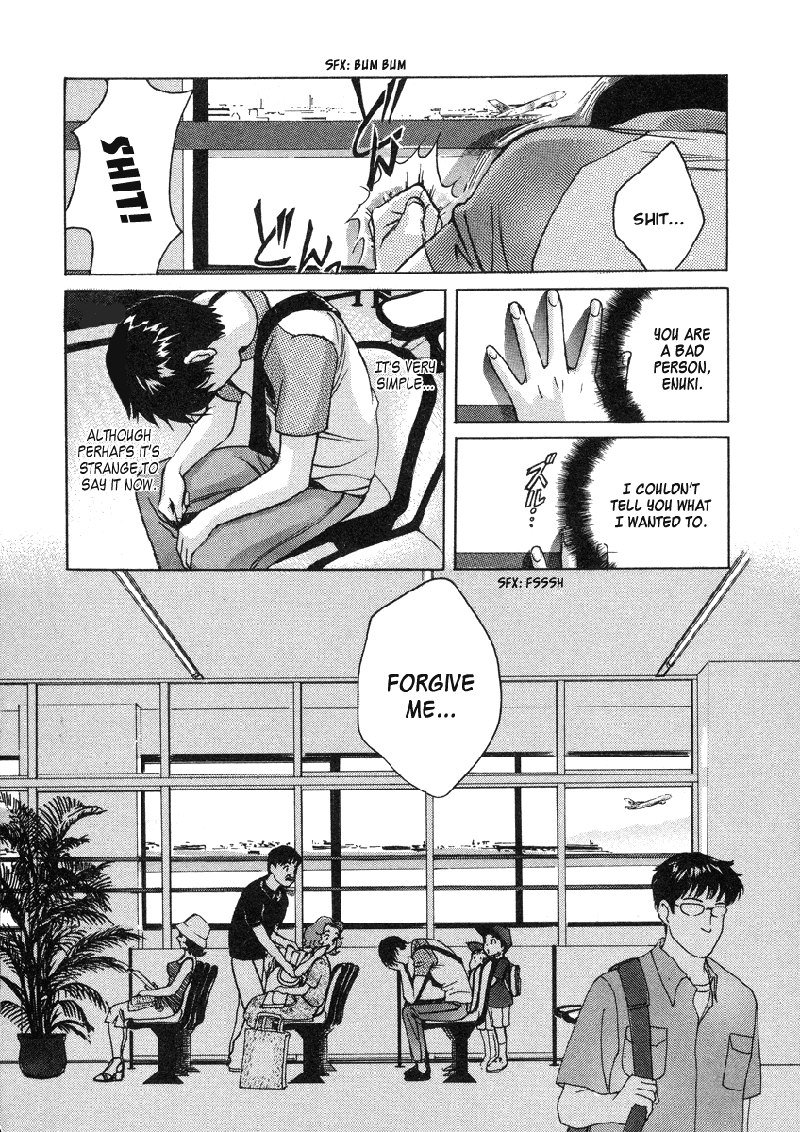 Love JunkiesVol3-シーン23