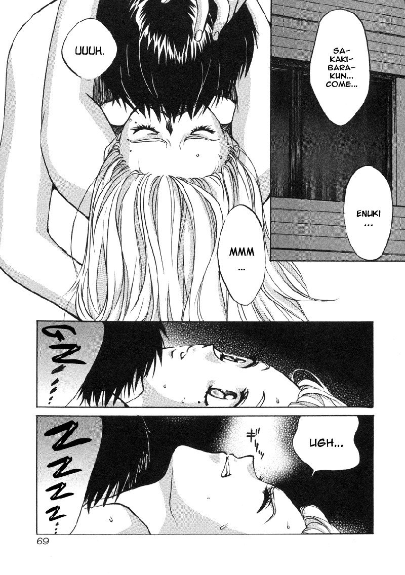 Love JunkiesVol3-シーン23