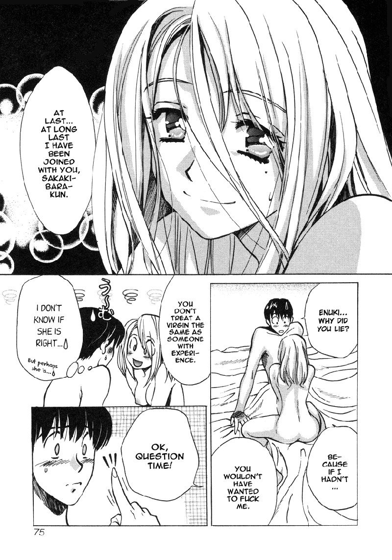 Love JunkiesVol3-シーン23