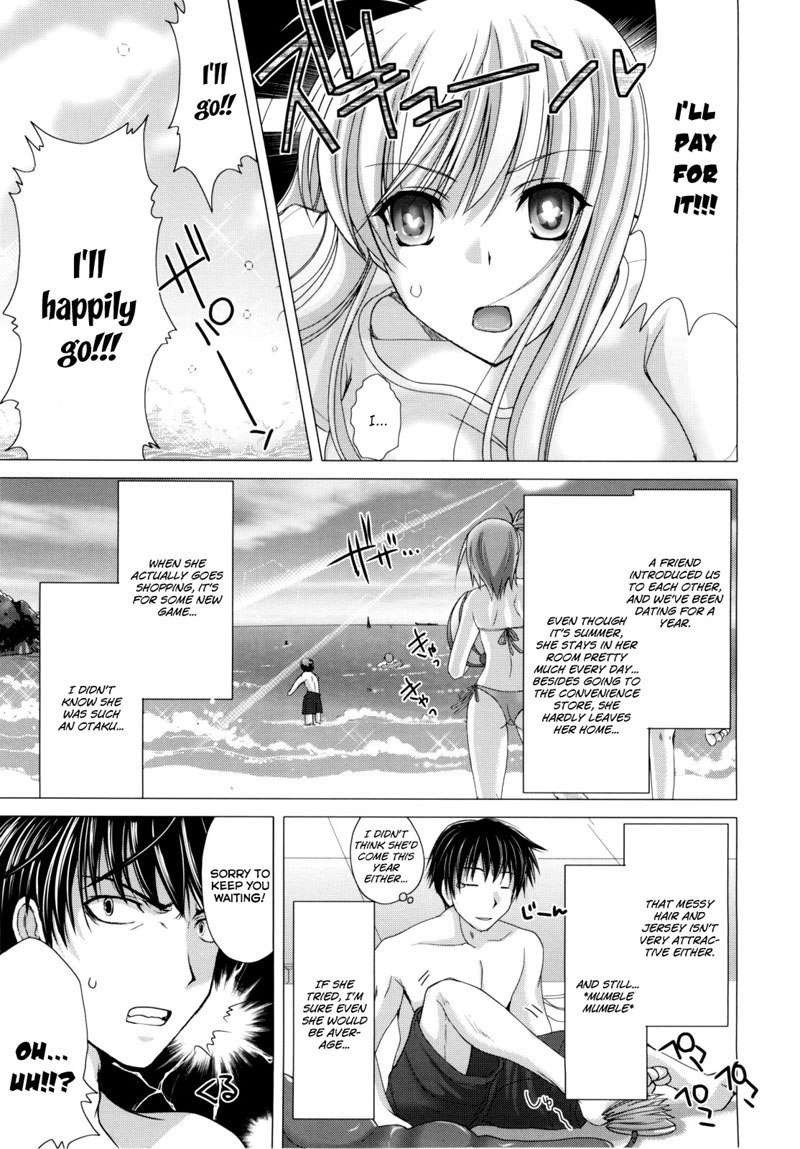 メイド花嫁10 メイド花嫁10