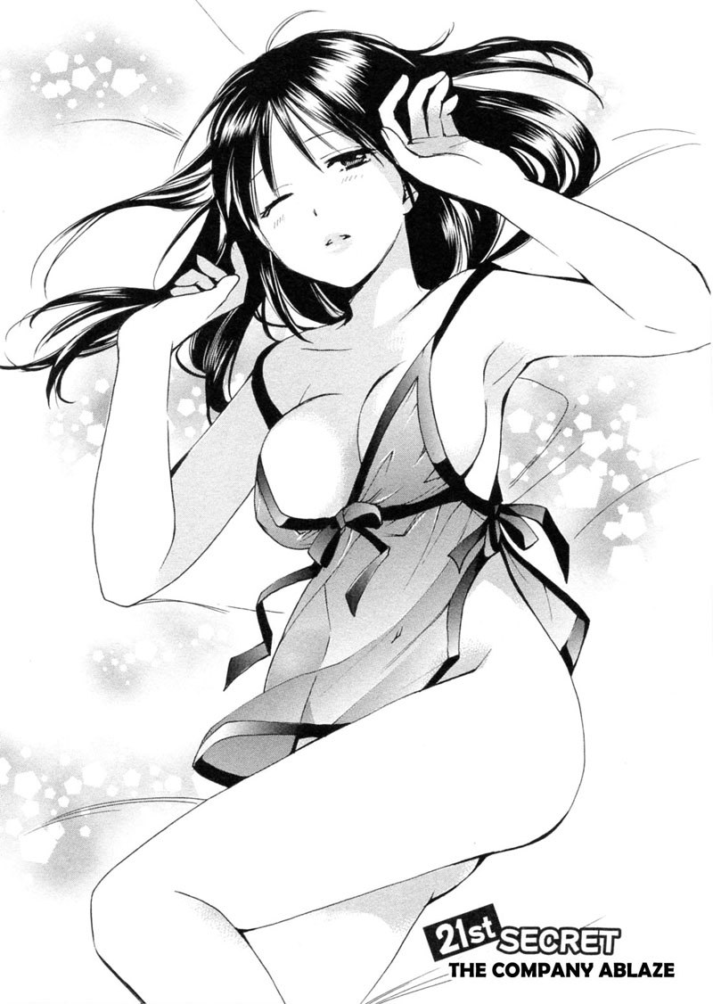 恋をするのがしごとです-Ch21 恋をするのがしごとです-Ch21