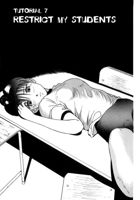 教科書にない!V1-CH7 教科書にない!V1-CH7