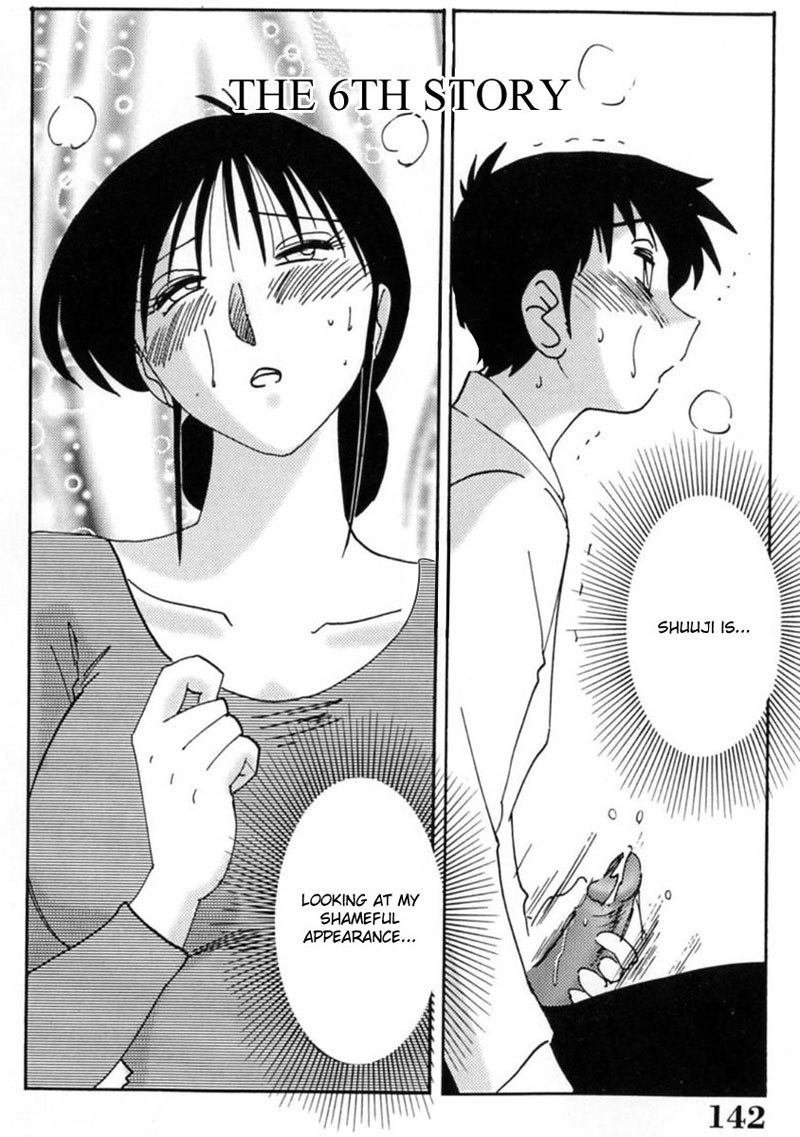 マダム久江日記Vol1-第6話 マダム久江日記Vol1-第6話