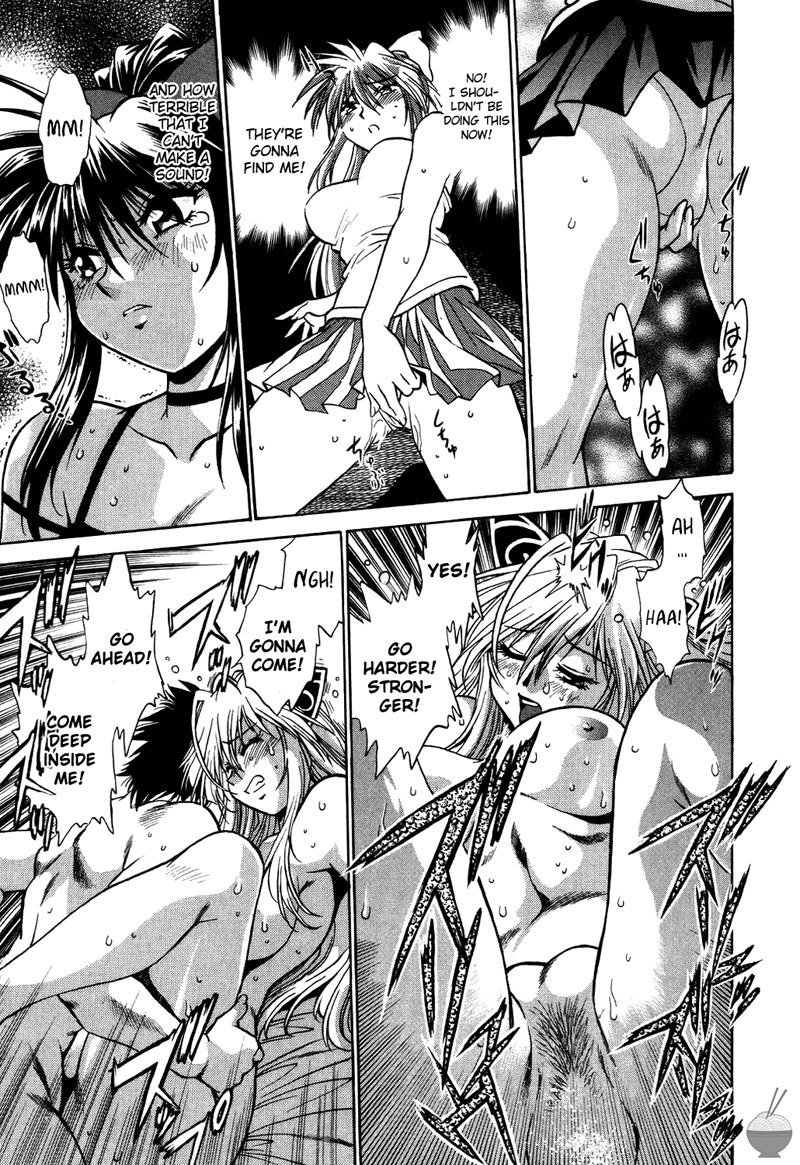 幕の内デラックスCh4