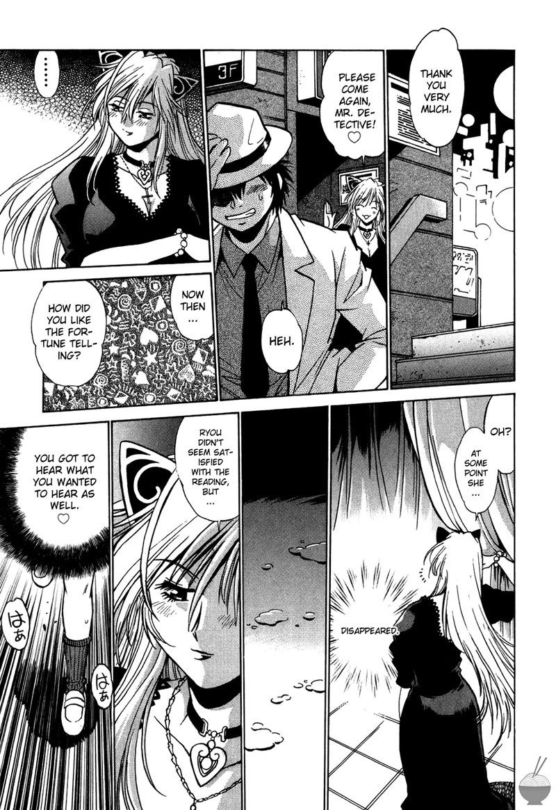 幕の内デラックスCh4