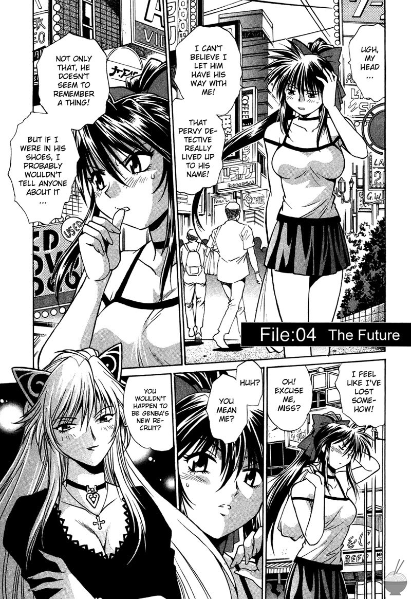 幕の内デラックスCh4 幕の内デラックスCh4