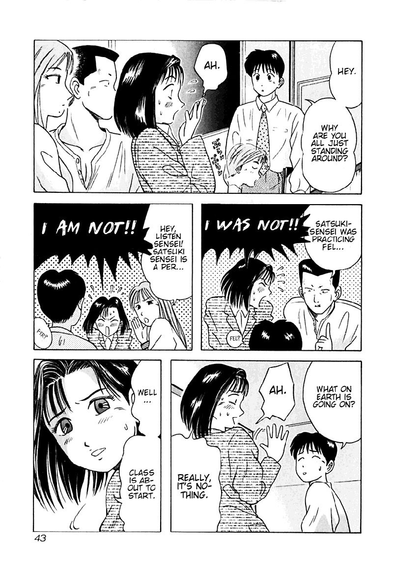 きょうかしょにナイ!V2-CH12 きょうかしょにナイ!V2-CH12