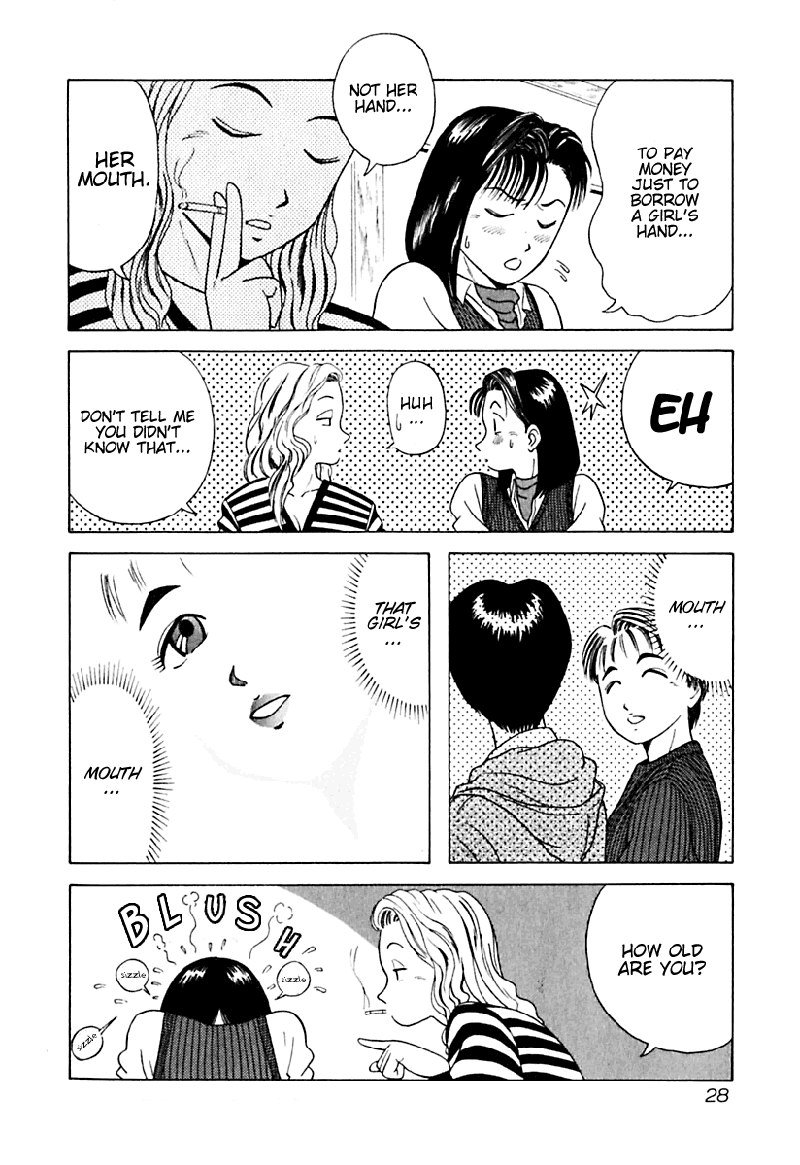 きょうかしょにナイ!V2-CH12 きょうかしょにナイ!V2-CH12