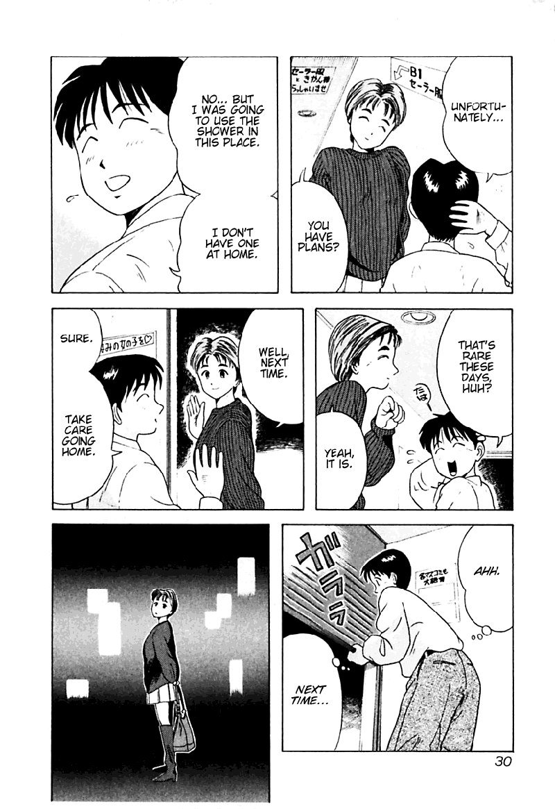 きょうかしょにナイ!V2-CH12 きょうかしょにナイ!V2-CH12