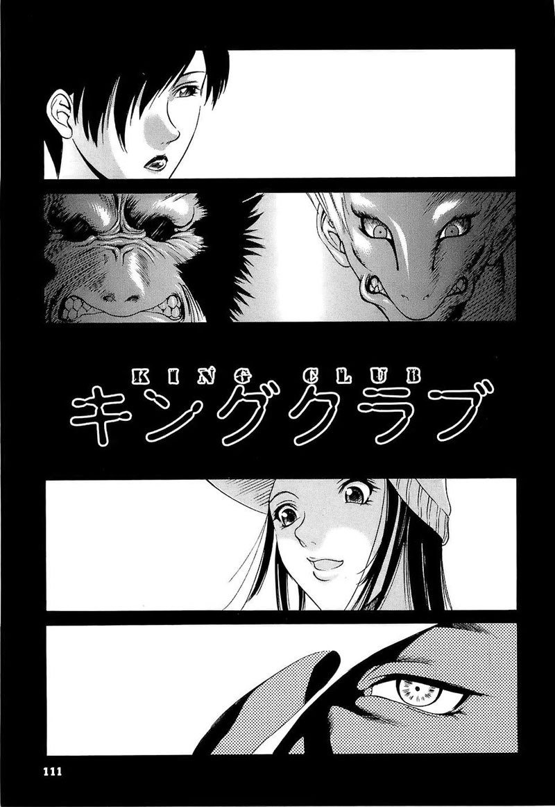 極源ガング4-キングクラブ1 極源ガング4-キングクラブ1