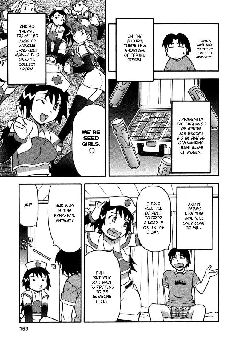 ラブコメディスタイルVol3-EXT2-