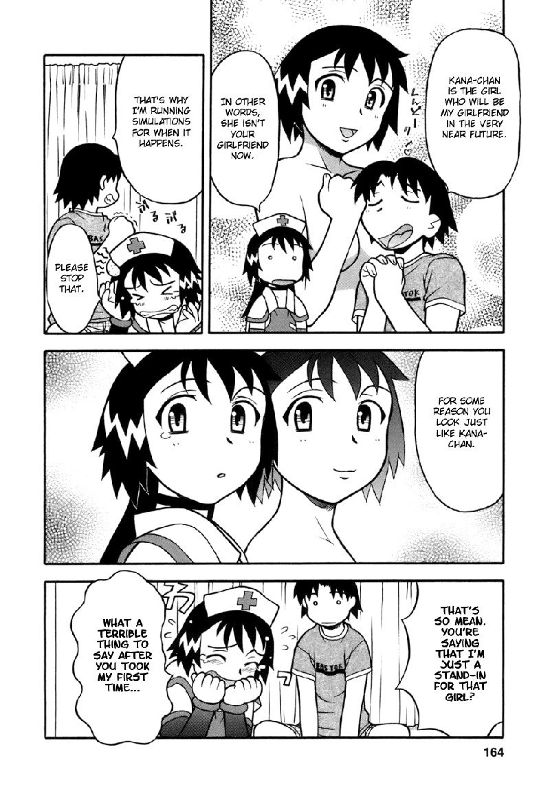 ラブコメディスタイルVol3-EXT2-