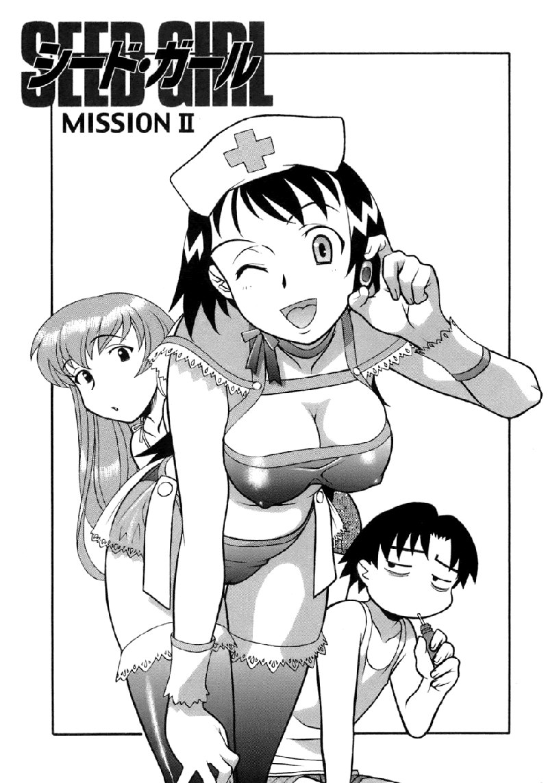 ラブコメディスタイルVol3-EXT2- ラブコメディスタイルVol3-EXT2-