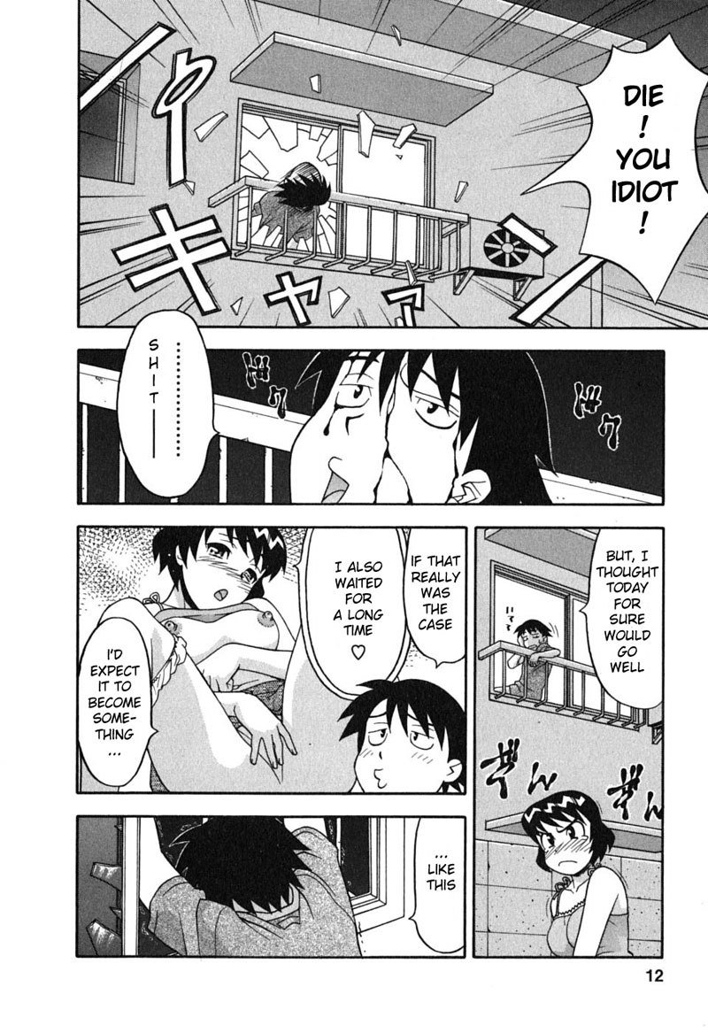 愛と悪魔1-契約 愛と悪魔1-契約