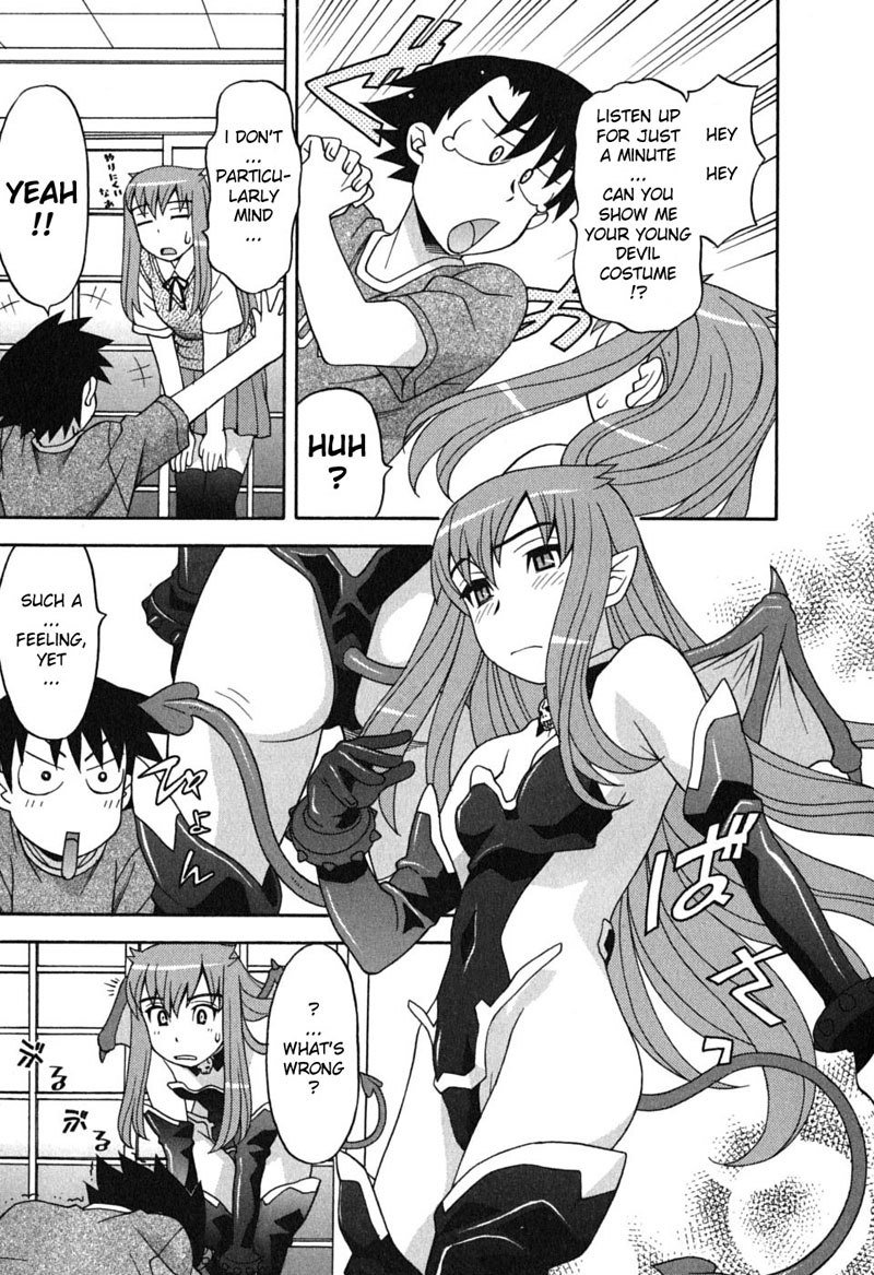 愛と悪魔1-契約 愛と悪魔1-契約