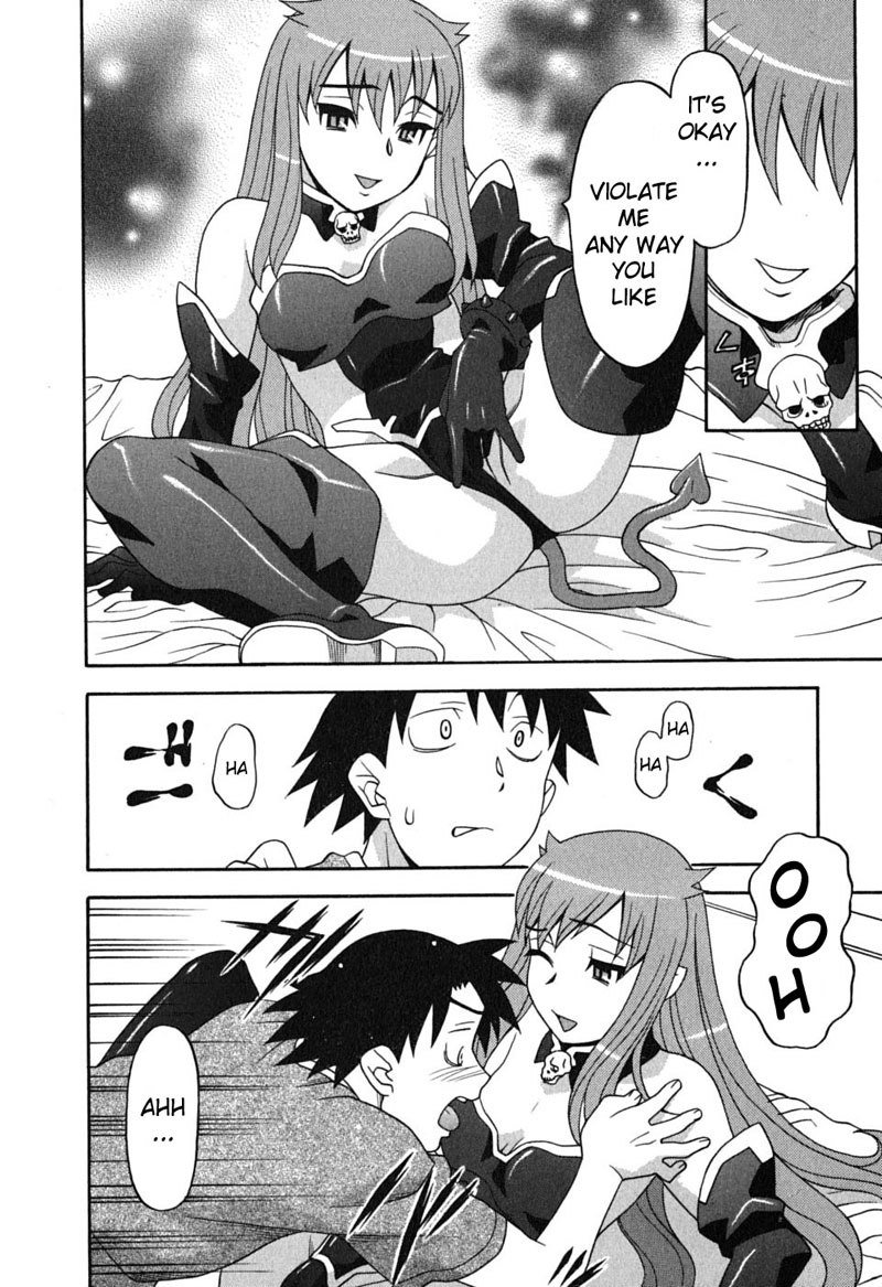 愛と悪魔1-契約 愛と悪魔1-契約