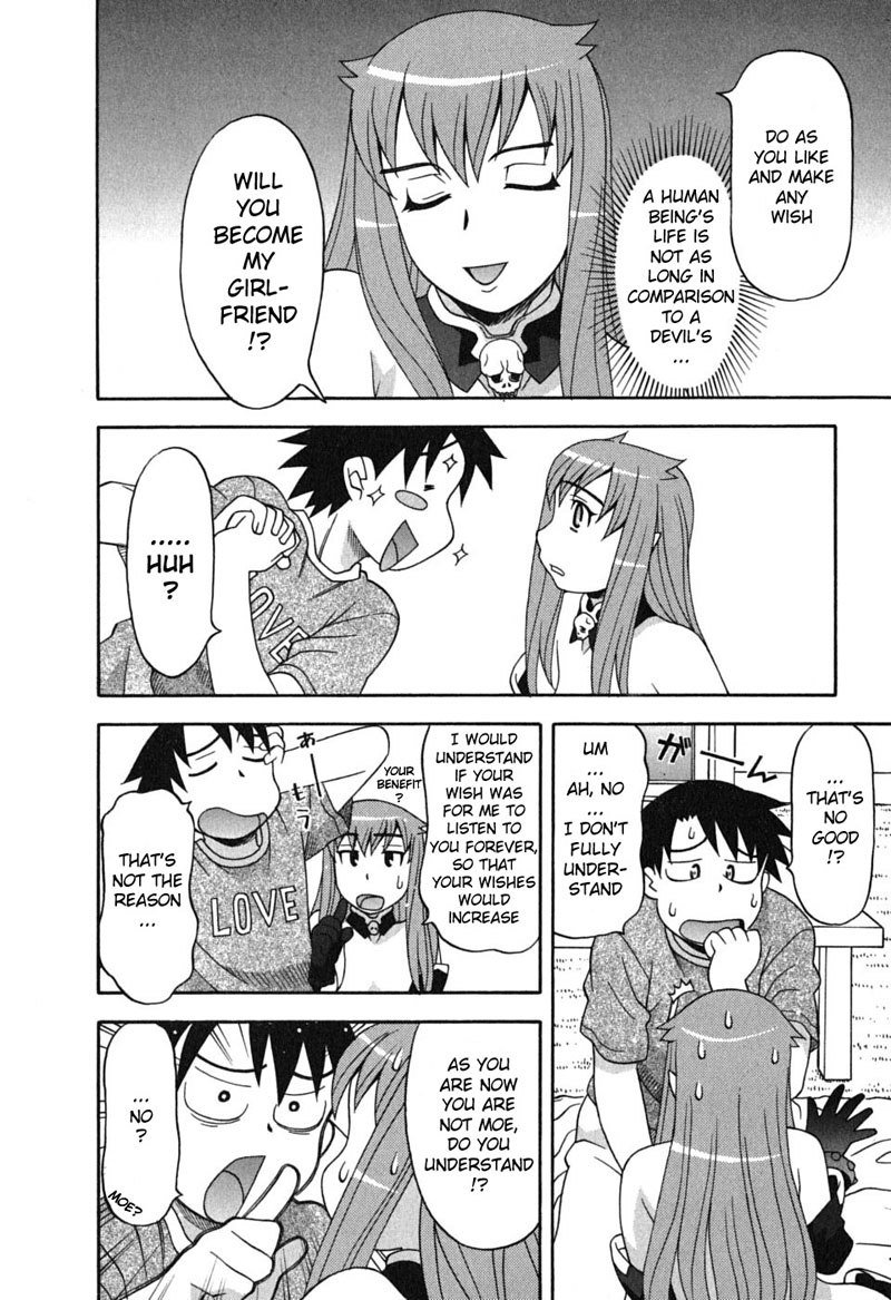 愛と悪魔1-契約 愛と悪魔1-契約