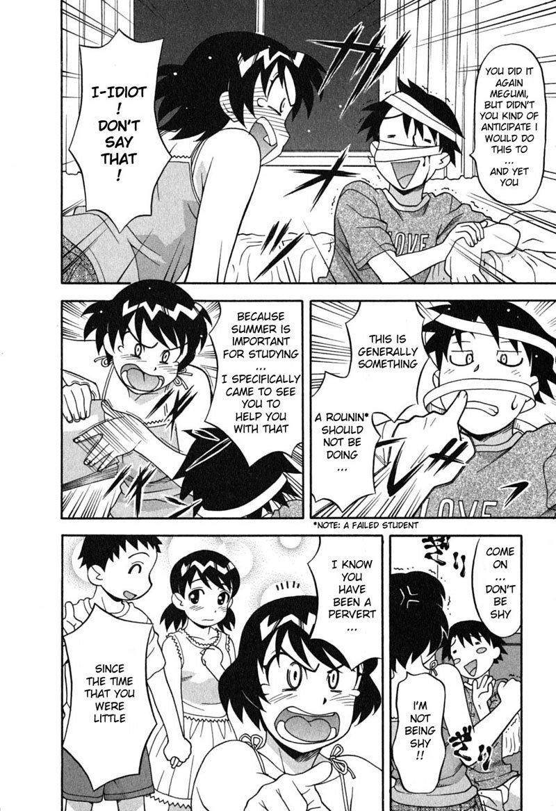 愛と悪魔1-契約 愛と悪魔1-契約