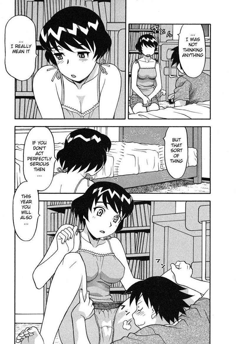 愛と悪魔1-契約 愛と悪魔1-契約