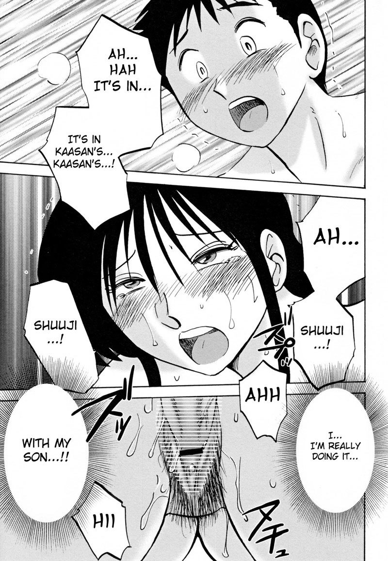 マダム久江日記Vol2-Ch10 マダム久江日記Vol2-Ch10
