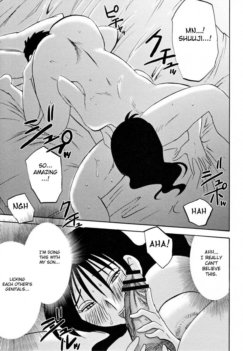 マダム久江日記Vol2-Ch10 マダム久江日記Vol2-Ch10
