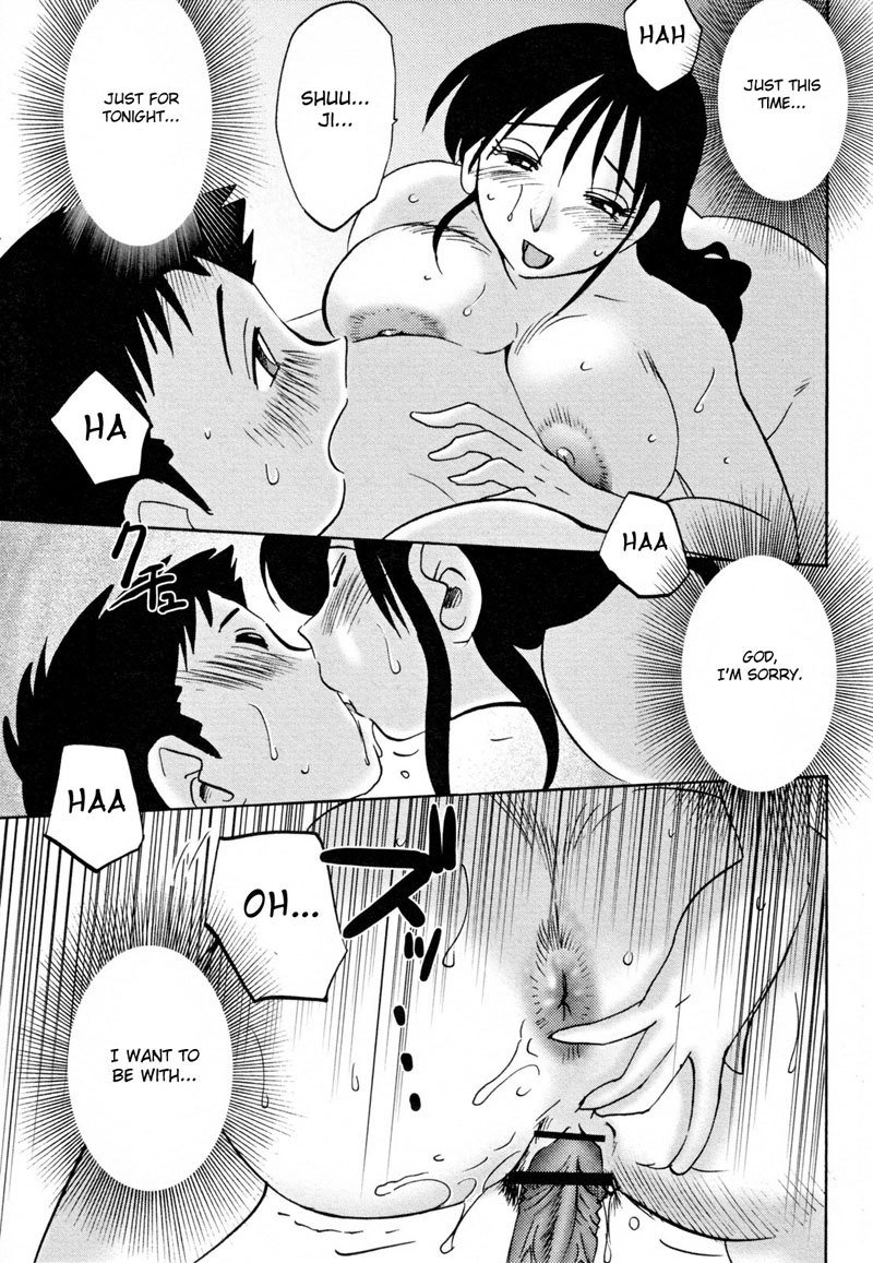 マダム久江日記Vol2-Ch10 マダム久江日記Vol2-Ch10