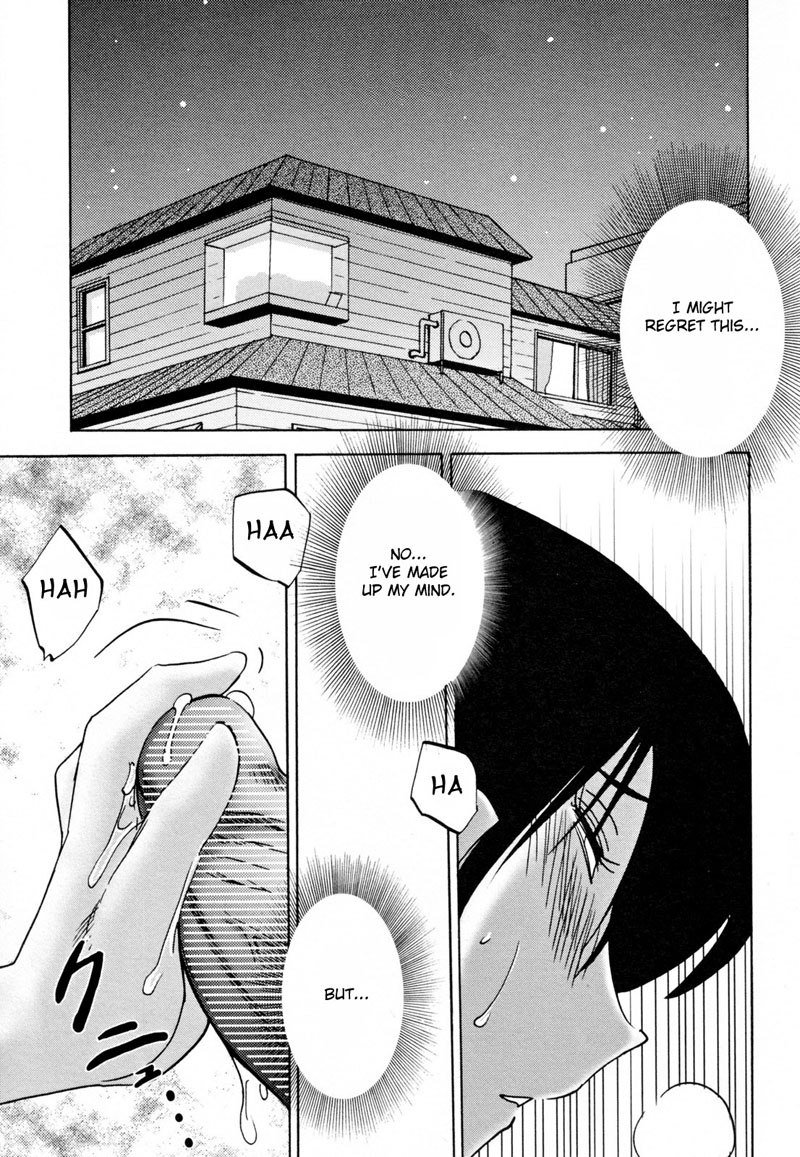 マダム久江日記Vol2-Ch10 マダム久江日記Vol2-Ch10