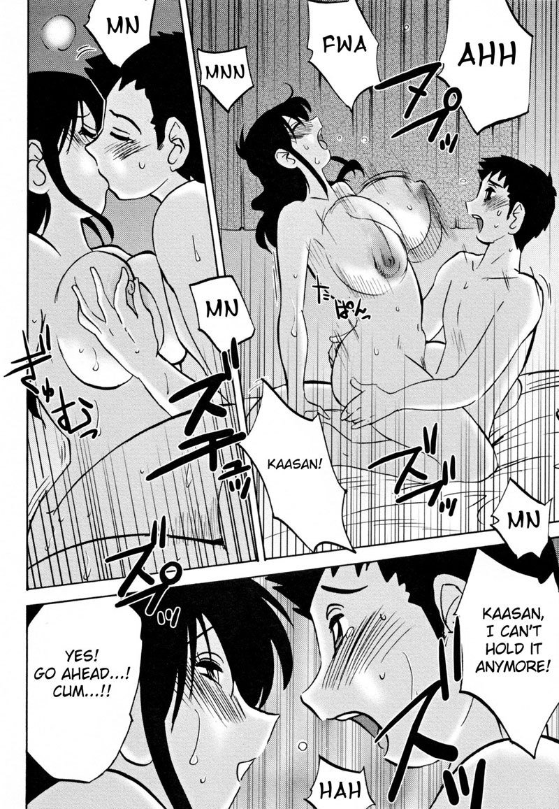 マダム久江日記Vol2-Ch10 マダム久江日記Vol2-Ch10