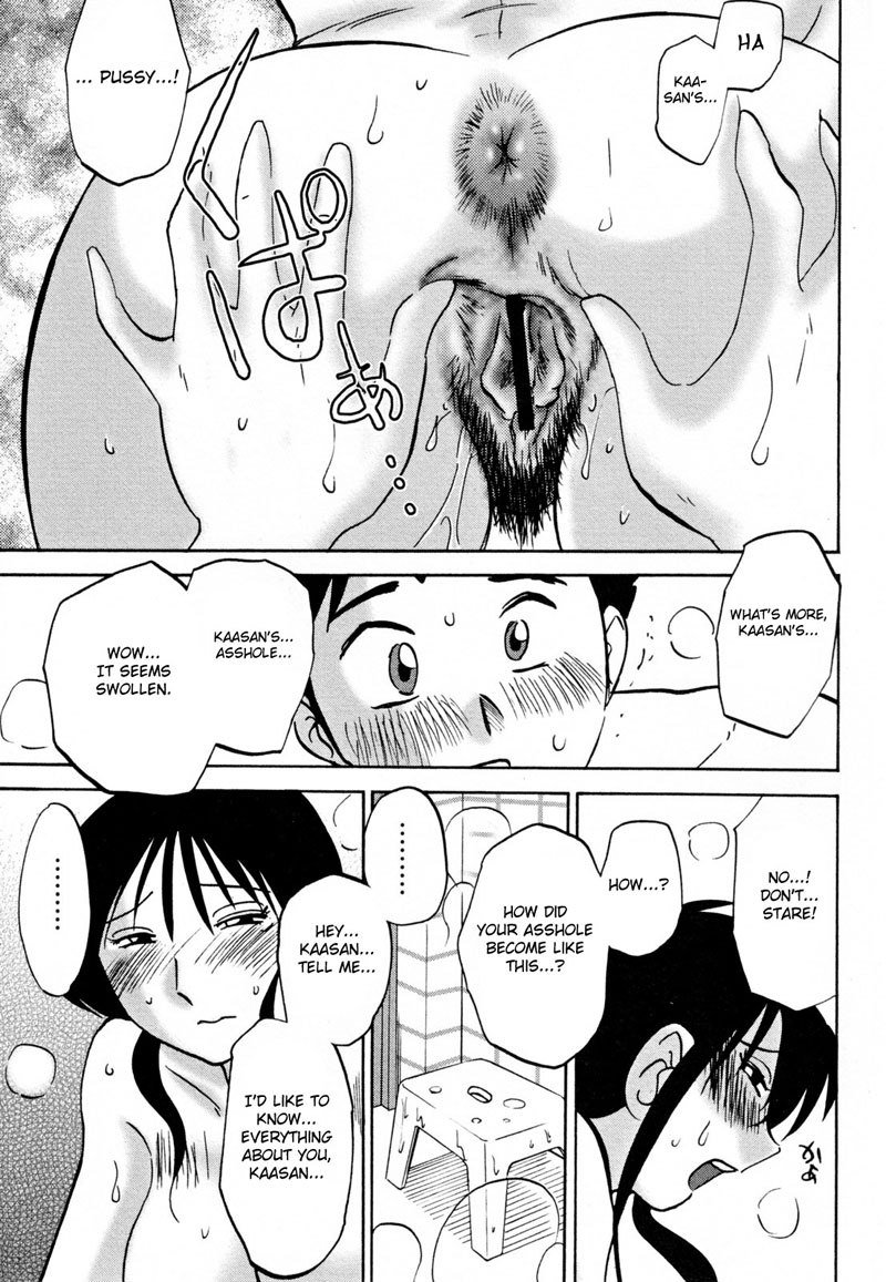 マダム久江日記Vol2-Ch10 マダム久江日記Vol2-Ch10