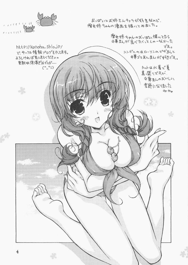 キミキス-ナンセンスを踏む キミキス-ナンセンスを踏む