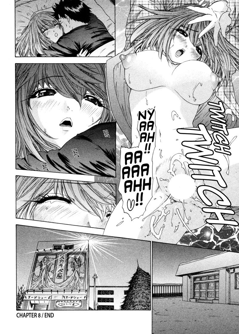 キニナルルームメイトVol4-第8章 キニナルルームメイトVol4-第8章