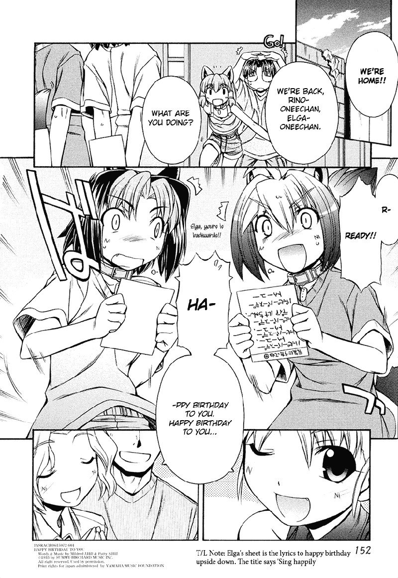 いぬみみVol2-Ch12 いぬみみVol2-Ch12