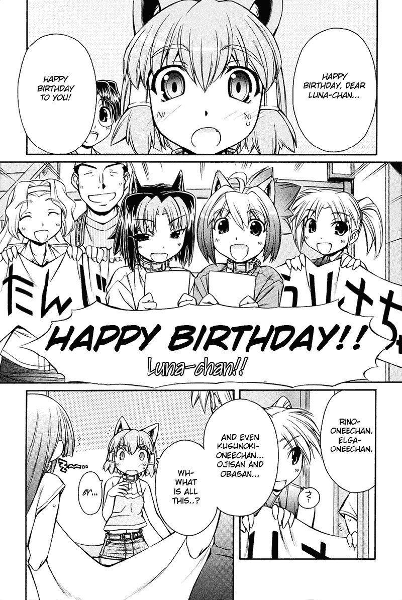 いぬみみVol2-Ch12 いぬみみVol2-Ch12