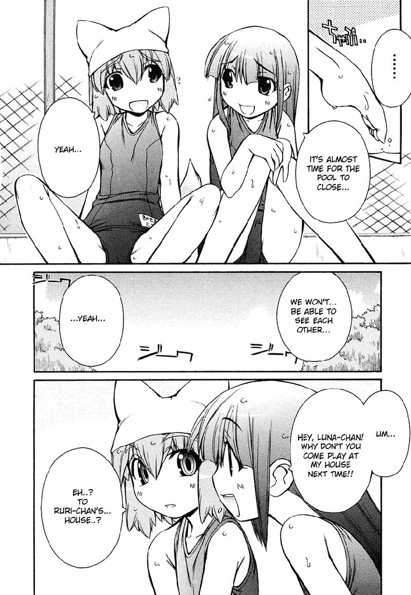 いぬみみVol2-Ch12 いぬみみVol2-Ch12