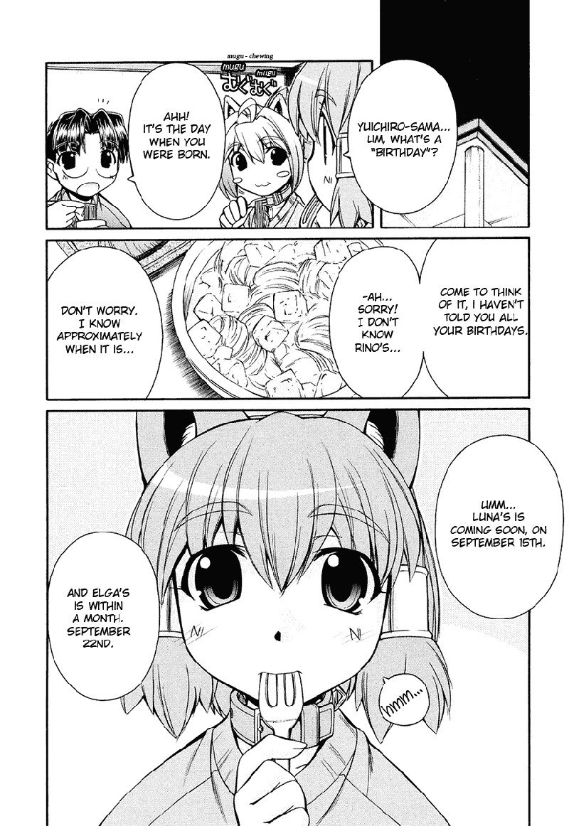 いぬみみVol2-Ch12 いぬみみVol2-Ch12