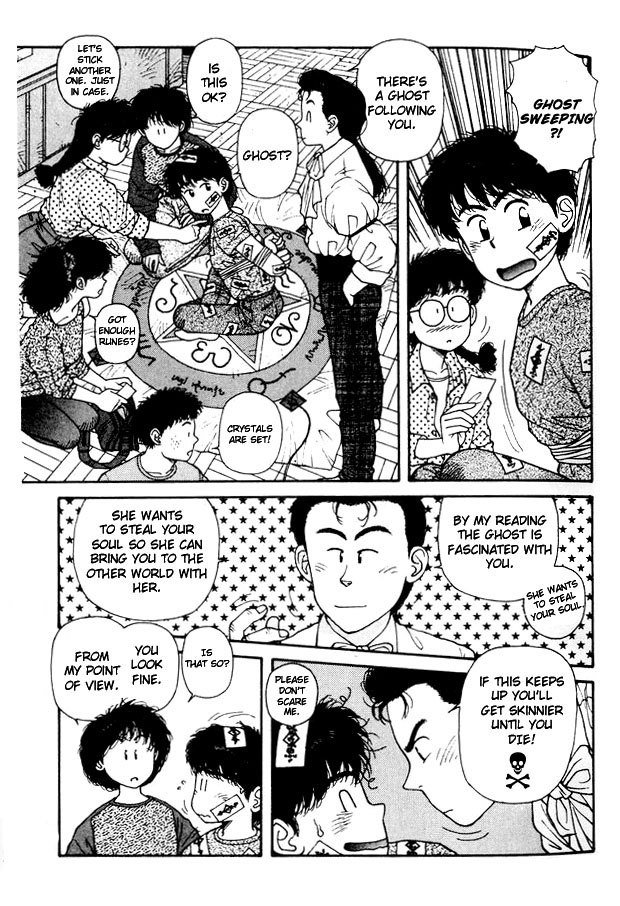 キララVol2-CH8 キララVol2-CH8