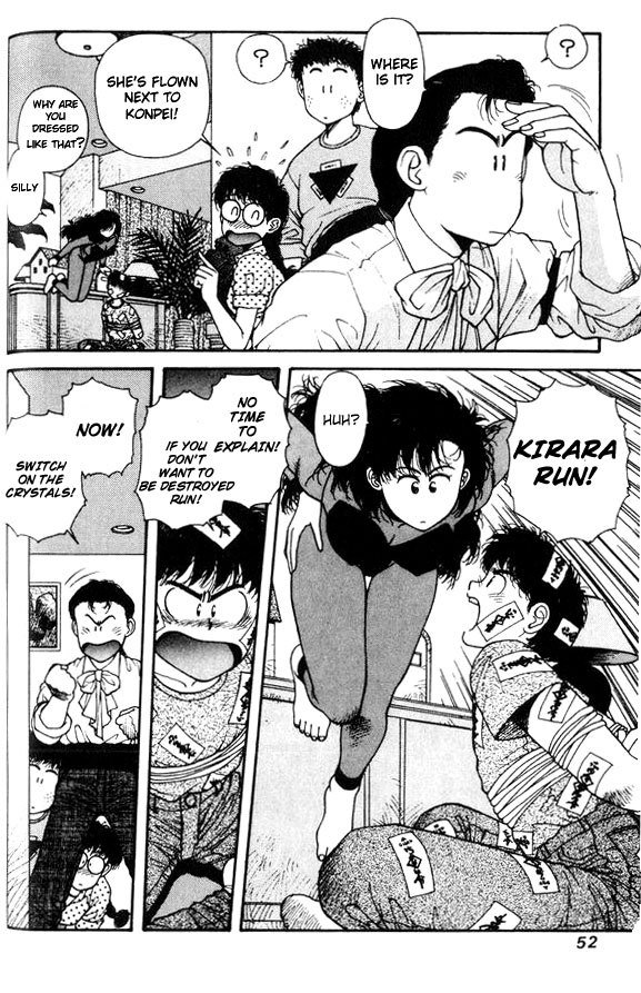 キララVol2-CH8 キララVol2-CH8