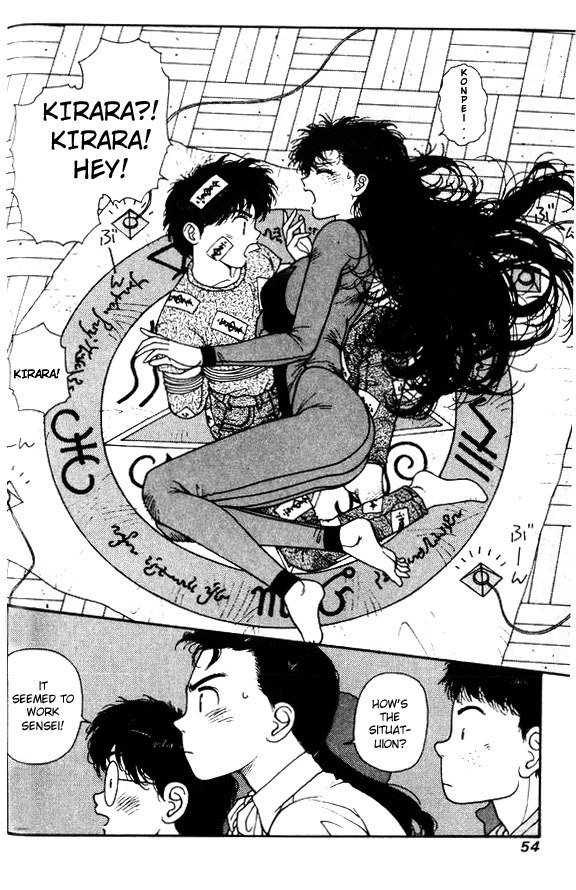 キララVol2-CH8 キララVol2-CH8