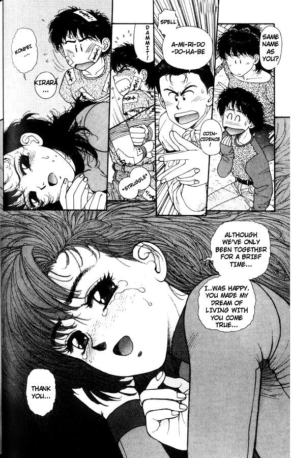 キララVol2-CH8 キララVol2-CH8