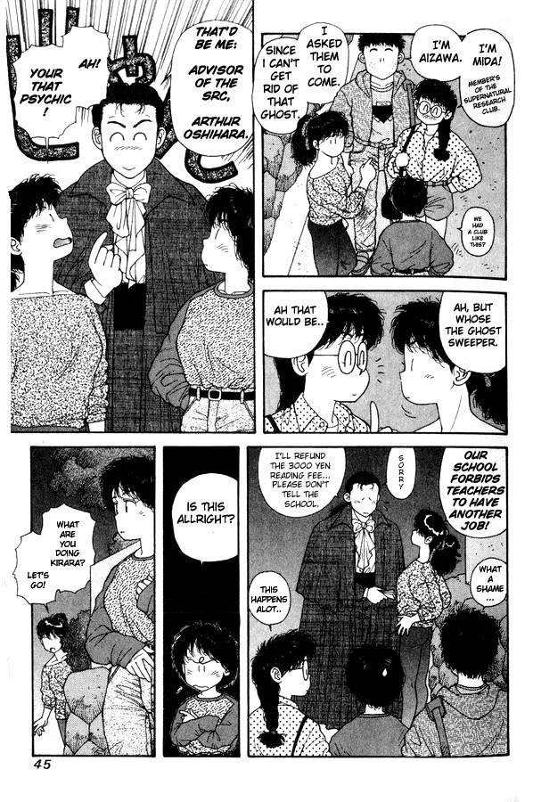 キララVol2-CH8 キララVol2-CH8