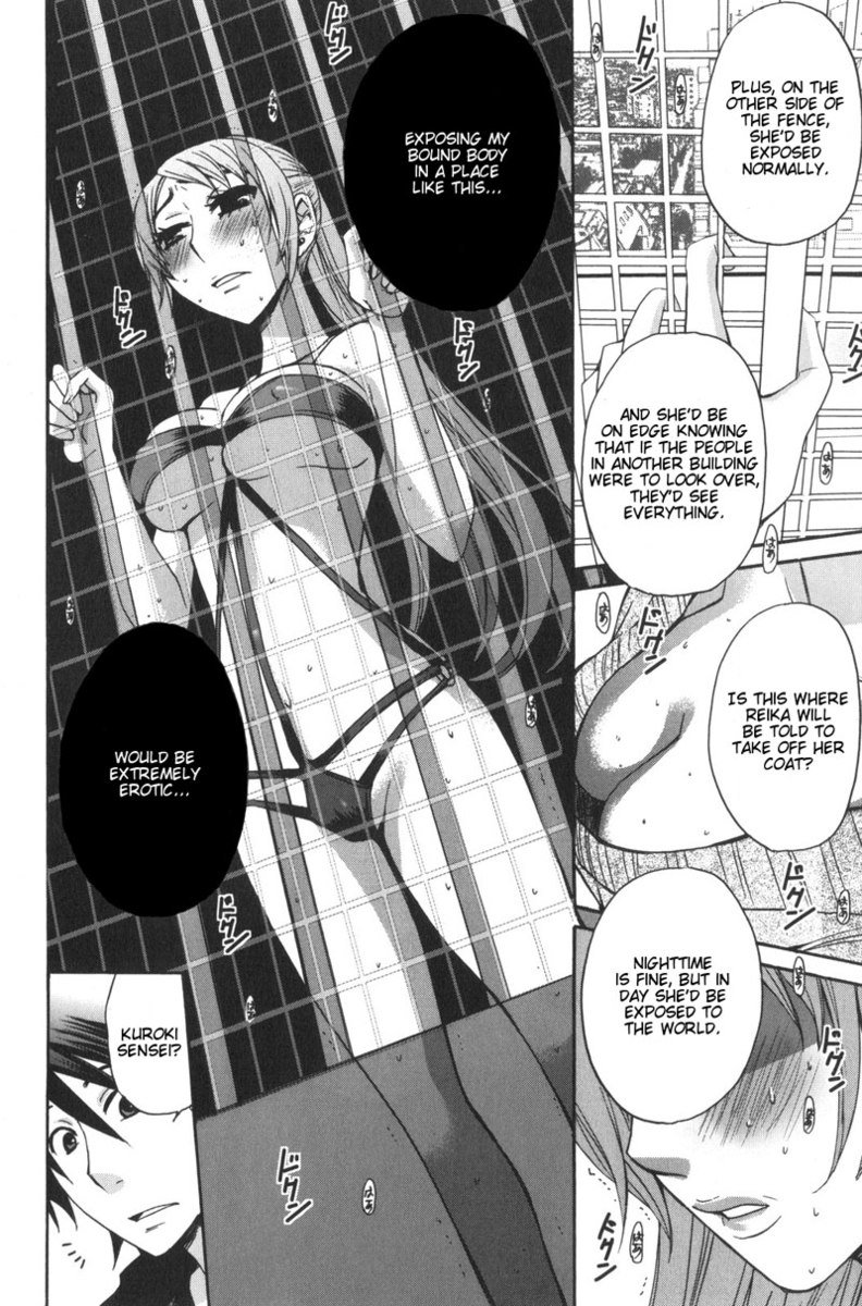 カノジョワカンノウショウツカch33 カノジョワカンノウショウツカch33