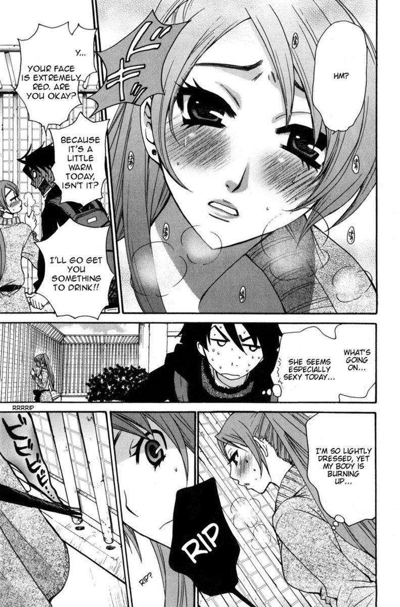 カノジョワカンノウショウツカch33 カノジョワカンノウショウツカch33