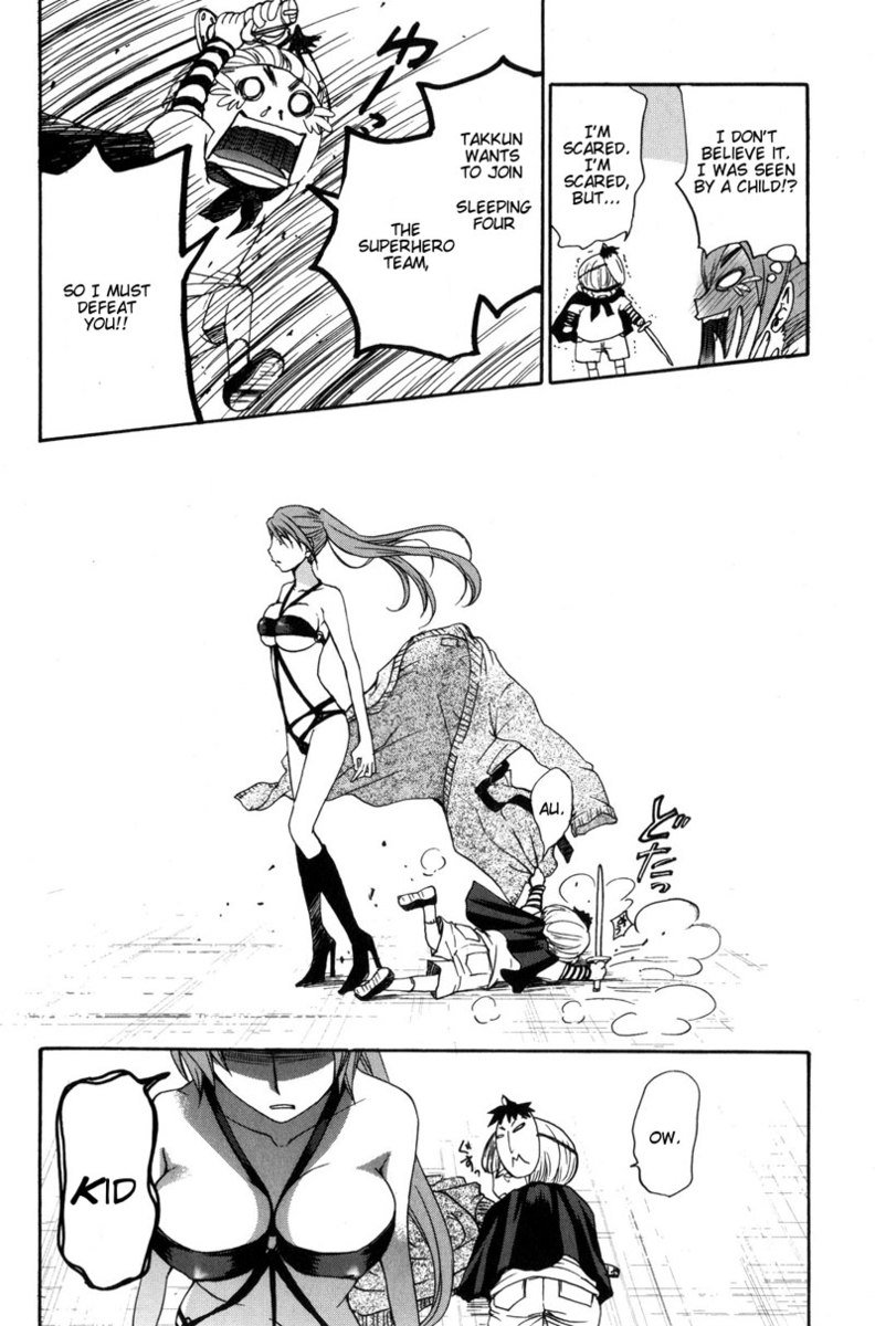 カノジョワカンノウショウツカch33 カノジョワカンノウショウツカch33